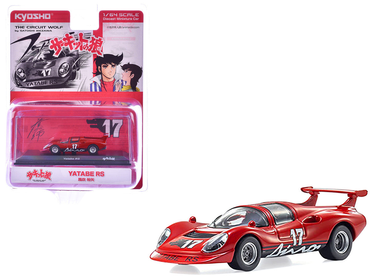 Yatabe RS #17 Red "The Circuit Wolf" Manga 1/64 Diecast Model Car by Kyosho Kyosho