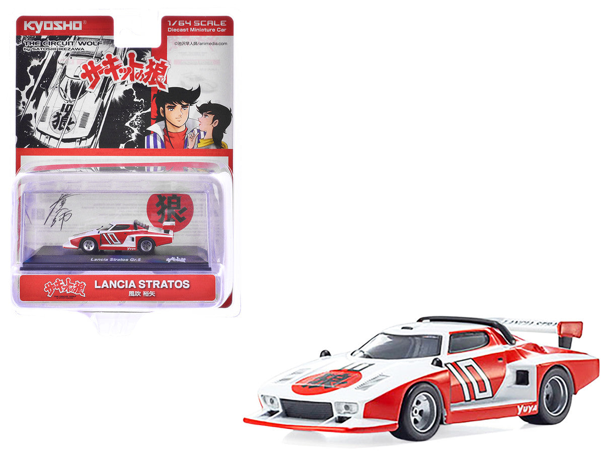 Lancia Stratos #10 White and Red "The Circuit Wolf" Manga 1/64 Diecast Model Car by Kyosho Kyosho