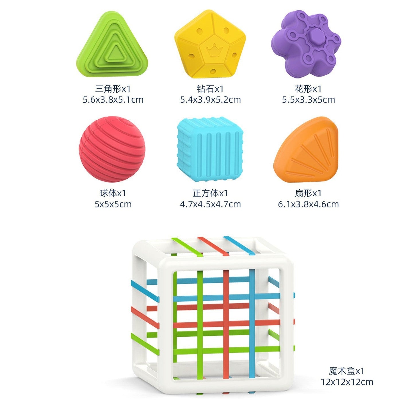 Rainbow Sensory Baby Learning Toy - Multi-Functional Cube LuxuryLifeWay Online Store