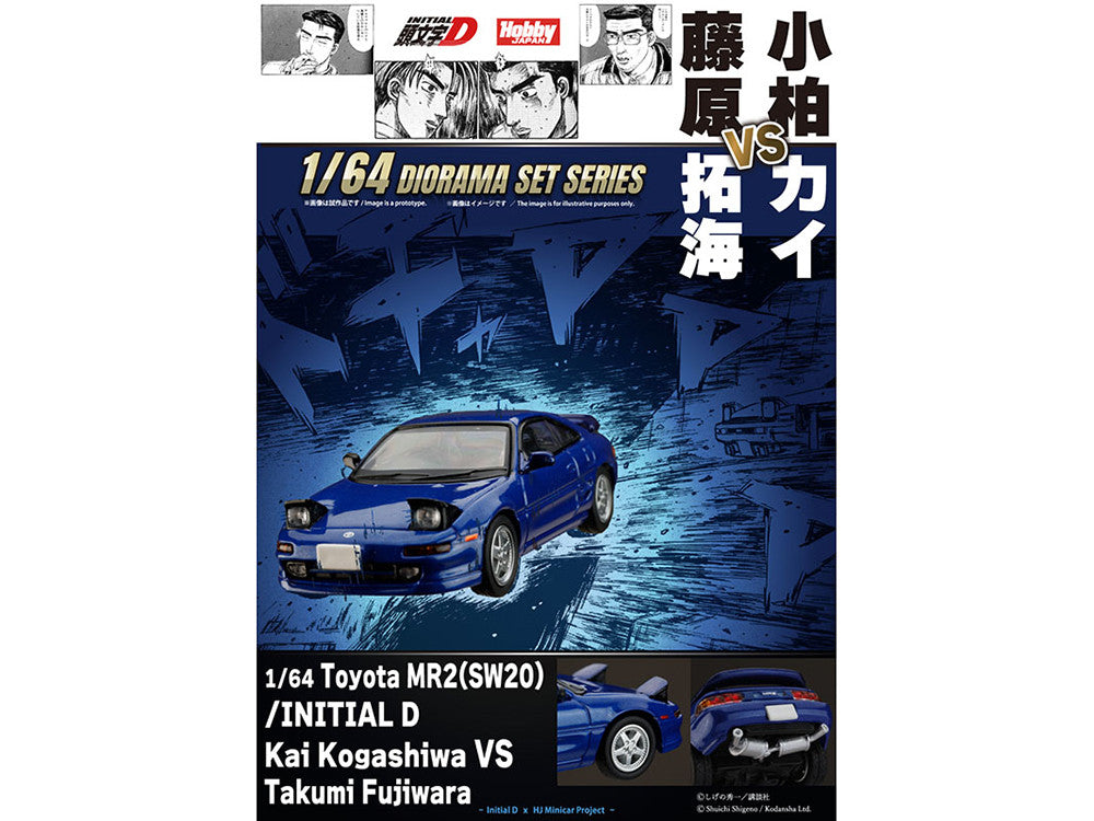 Toyota MR2 (SW20) RHD (Right Hand Drive) Blue Metallic "Kai Kogashiwa VS Takumi Fujiwara - Initial D" (1995-2013) Manga "Diorama Set Series" 1/64 Diecast Model Car by Hobby Japan Hobby Japan