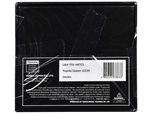 Toyota Soarer JZZ30 Vertex RHD (Right Hand Drive) Red Metallic with Carbon Hood and Doors "Hong Kong Toycar Salon (HKTCS) 2026" 1/64 Diecast Model Car by Liomio Liomio