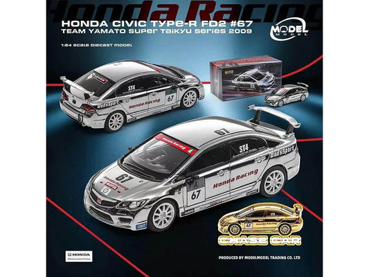 Honda Civic Type R (FD2) RHD (Right Hand Drive) #67 Team Yamato "Super Taikyu Series" (2009) "Hong Kong Toycar Salon (HKTCS) 2026" 1/64 Diecast Model Car by Model Model Model Model