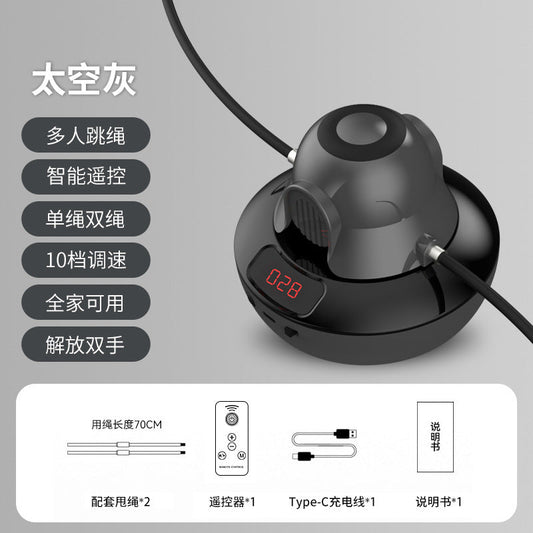 Intelligent automatic rope skipping machine 10 adjustment remote control electronic counting children training electric rope skipping device Hypersku