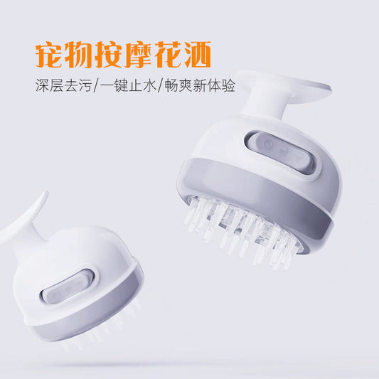 Creative dog bath, pet shower, cat massage, shower head, small dog products, cat washing tools, dog brush Hypersku