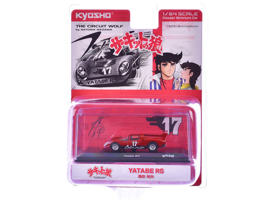Yatabe RS #17 Red "The Circuit Wolf" Manga 1/64 Diecast Model Car by Kyosho Kyosho
