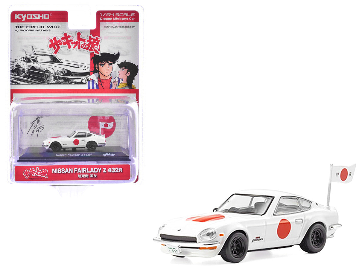 Nissan Fairlady RHD (Right Hand Drive) White with Red Graphics "The Circuit Wolf" Manga 1/64 Diecast Model Car by Kyosho Kyosho
