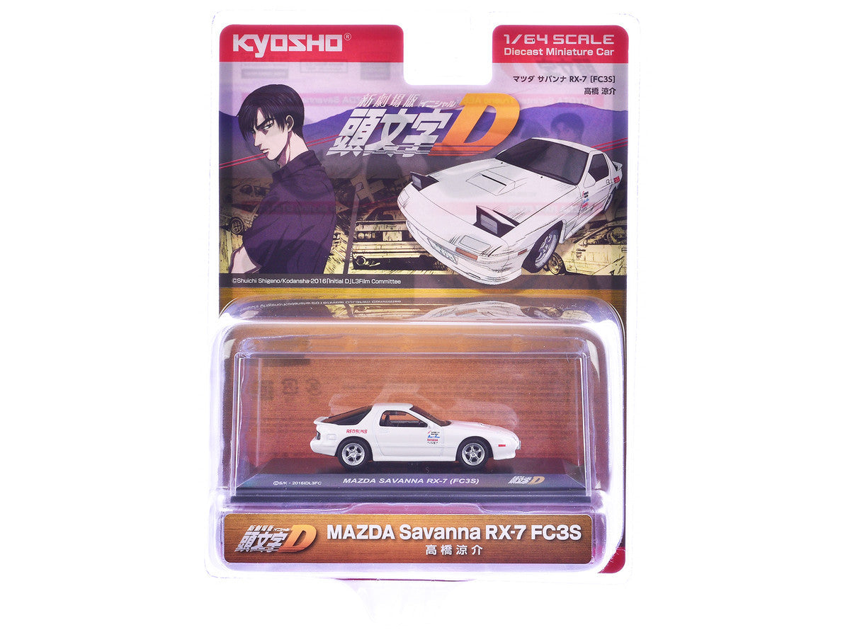 Mazda Savanna RX-7 (FC3S) RHD (Right Hand Drive) White "Initial D" Manga 1/64 Diecast Model Car by Kyosho Kyosho