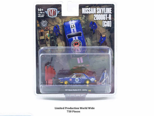 "Auto News" Release 18 Set of 4 Cars Limited Edition to 8000 pieces Worldwide 1/64 Diecast Model Cars by M2 Machines-0