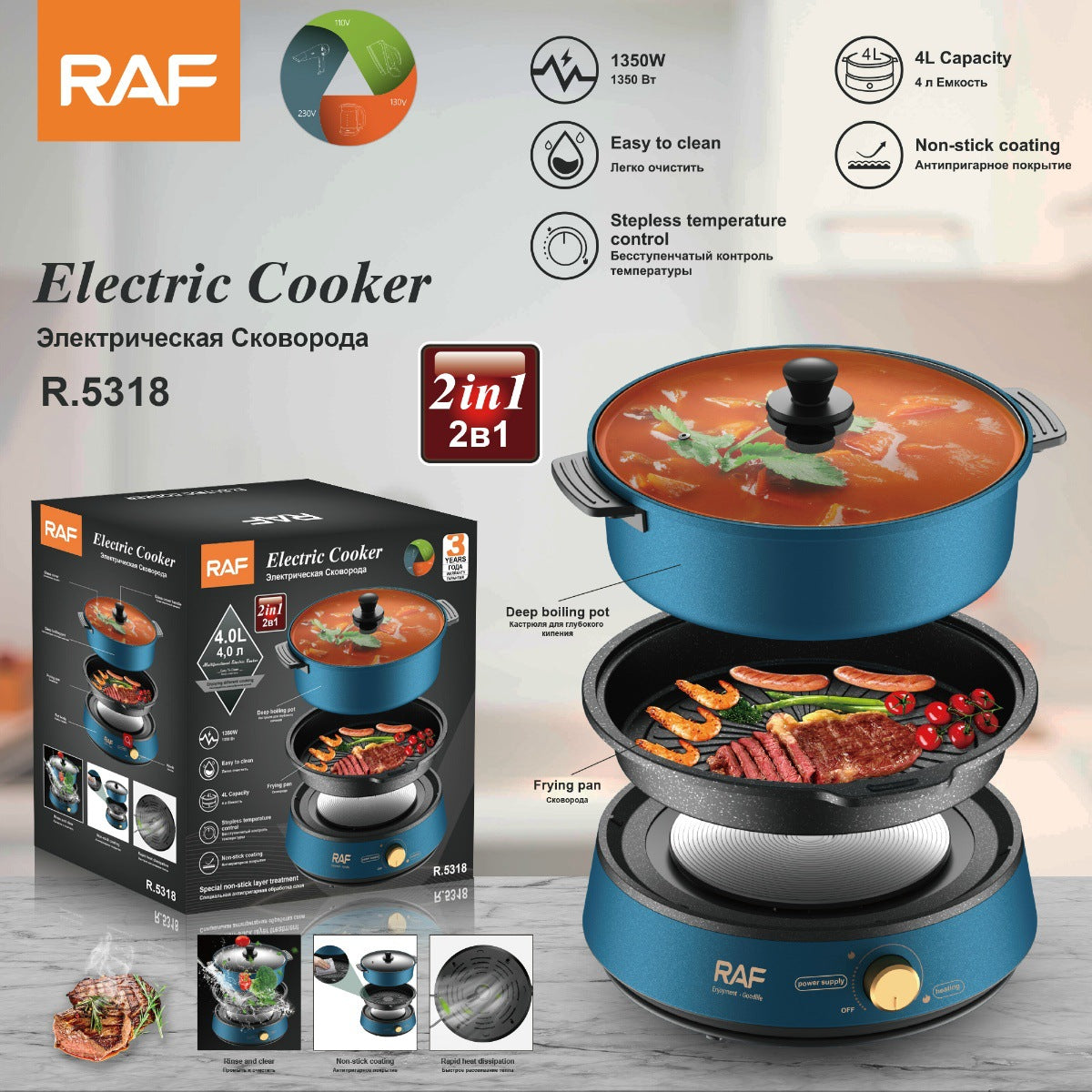 Multifunctional Electric Grill and Hot Pot Cooker Best YouTube Store