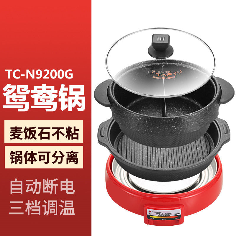 Korean Electric Hot Pot with Non-Stick Grill and Steamer Best YouTube Store