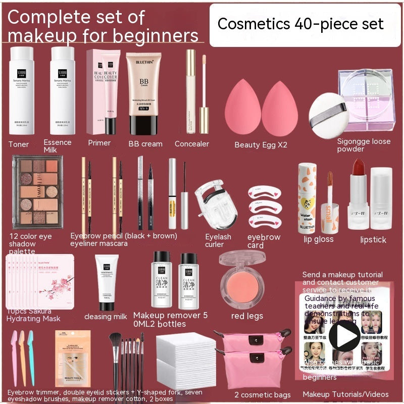 Cosmetics Suit Makeup Full Set CJD
