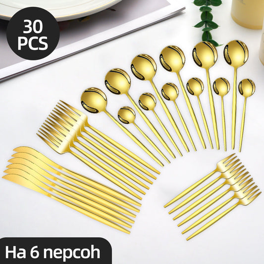 Stainless Steel Tableware Knife Fork And Spoon Western Tableware Gift Set LadyShow.Store