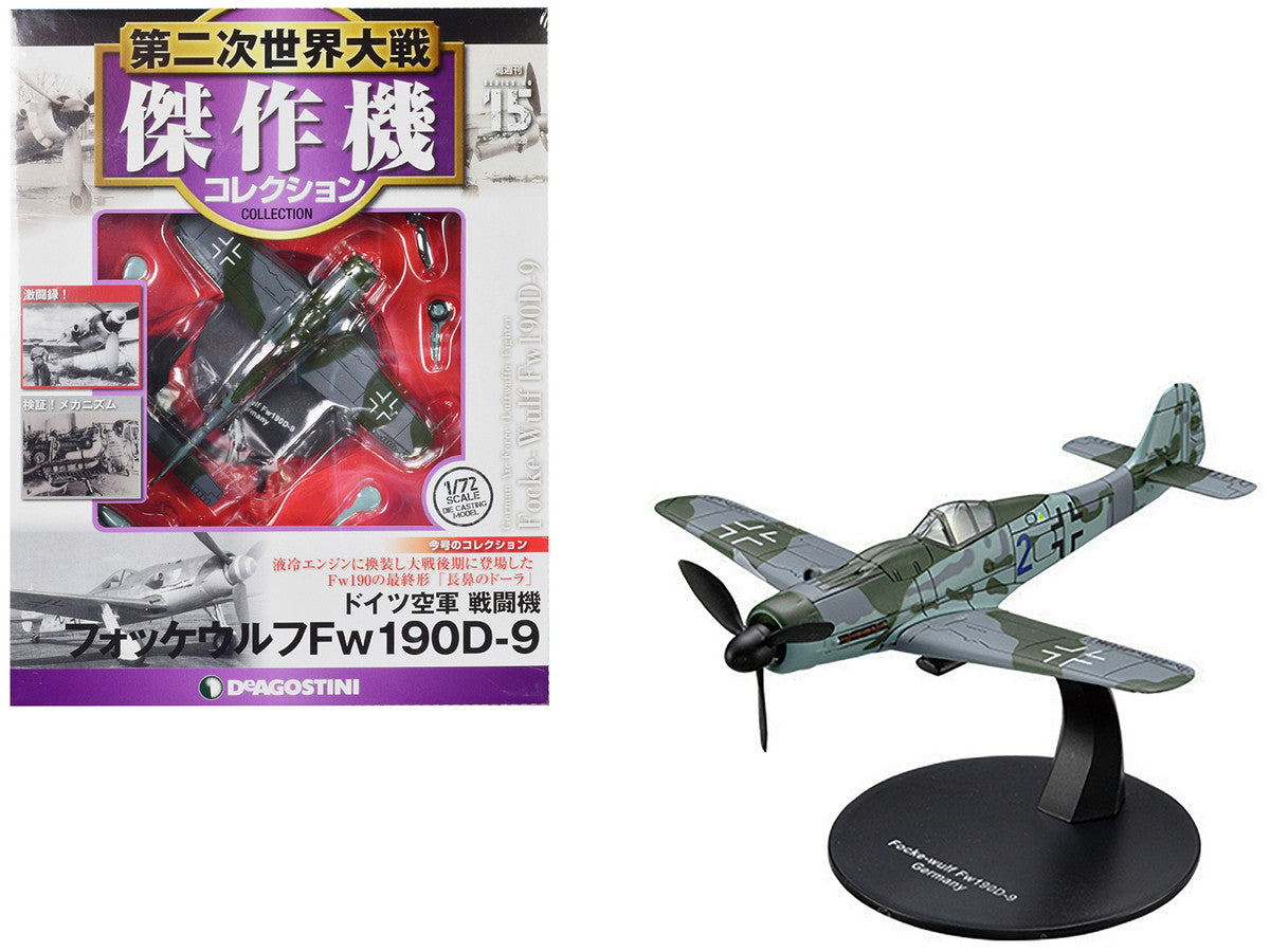 Focke-Wulf Fw 190D-9 Fighter Aircraft "German Air Force (Luftwaffe)" 1/72 Diecast Model by DeAgostini DeAgostini