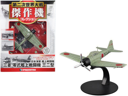 Mitsubishi A6M3 "Zero" Fighter Aircraft "Imperial Japanese Navy Air Service" 1/72 Diecast Model by DeAgostini DeAgostini