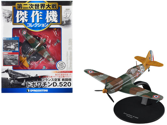 Dewoitine D.520 Fighter Aircraft "French Air Force" 1/72 Diecast Model by DeAgostini DeAgostini
