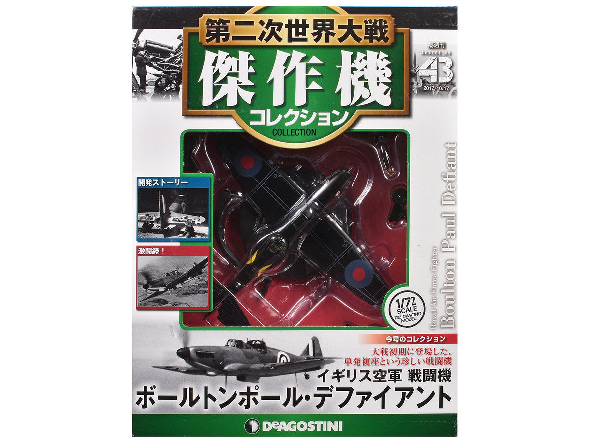 Boulton Paul Defiant Aircraft "No. 151 Squadron" British Royal Air Force 1/72 Diecast Model by DeAgostini-1