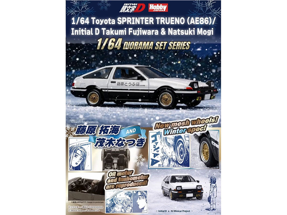 Toyota Sprinter Trueno (AE86) RHD (Right Hand Drive) White with Black Stripes "Takumi Fujiwara & Natsuki Mogi - Initial D" (1995-2013) Manga "Diorama Set Series" 1/64 Diecast Model Car by Hobby Japan Hobby Japan