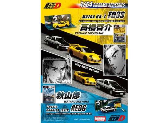 Mazda RX-7 (FD3S) RHD (Right Hand Drive) Yellow "Initial D" (1995-2013) Manga "Diorama Set Series" 1/64 Diecast Model Car by Hobby Japan Hobby Japan