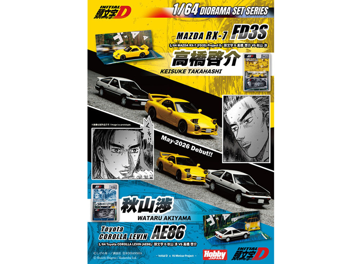 Toyota Corolla Levin (AE86) RHD (Right Hand Drive) White with Carbon Hood "Initial D" (1995-2013) Manga "Diorama Set Series" 1/64 Diecast Model Car by Hobby Japan Hobby Japan