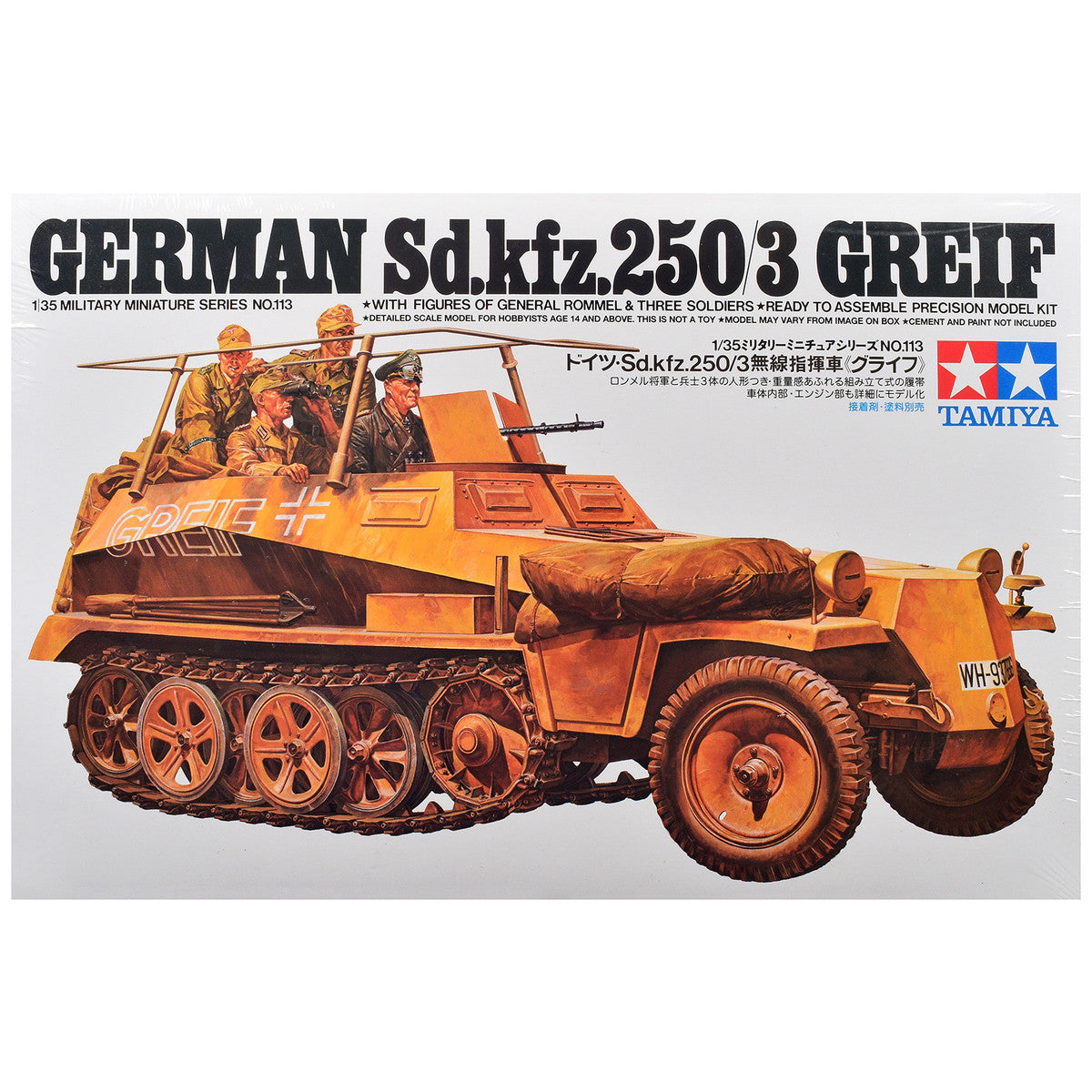 Model Kit German Sd.kfz. 250/3 Greif Half-Tracked Armored Vehicle 1/35 Scale Model by Tamiya Tamiya
