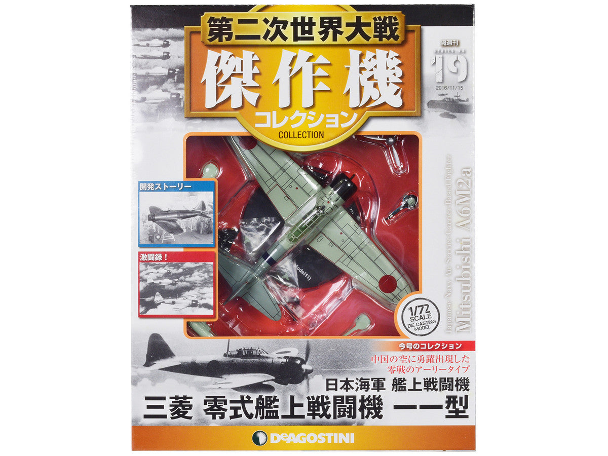 Mitsubishi A6M2a "Zero" Fighter Aircraft "Imperial Japanese Navy Air Service" 1/72 Diecast Model by DeAgostini DeAgostini