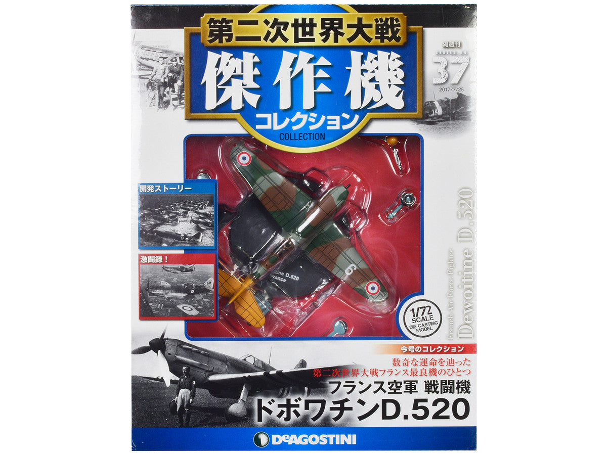 Dewoitine D.520 Fighter Aircraft "French Air Force" 1/72 Diecast Model by DeAgostini DeAgostini