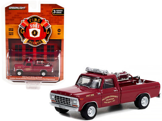 1978 Ford F-250 Brush Truck Maroon "Fallston Community Volunteer Fire Department" (North Carolina) "Fire & Rescue" Series 3 1/64 Diecast Model Car by Greenlight